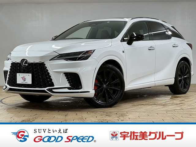 2023 Lexus RX