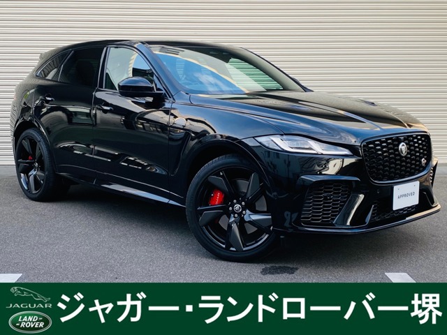 Jaguar F-Pace 1