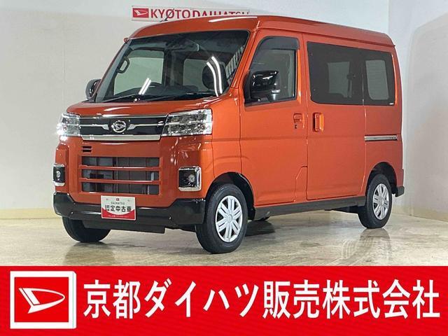Daihatsu Atrai 1