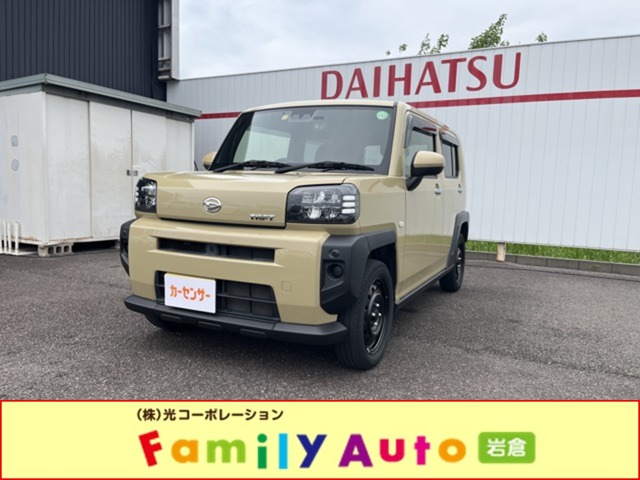 2020 Daihatsu Taft