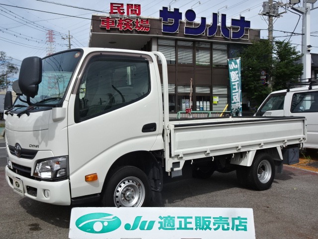 Toyota Dyna 1