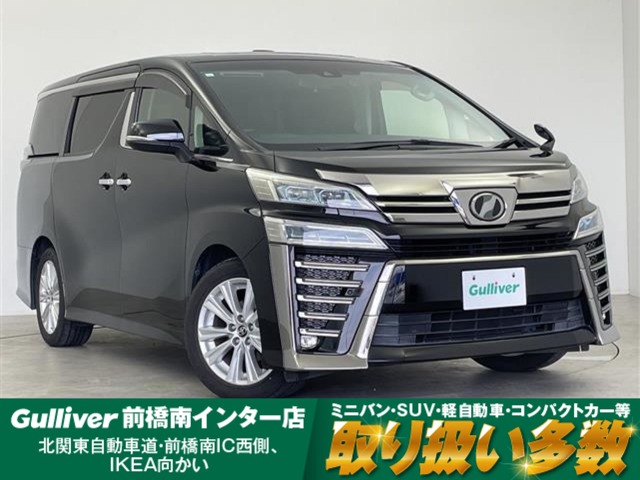 Toyota Vellfire 2