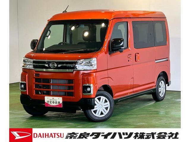 Daihatsu Atrai 1