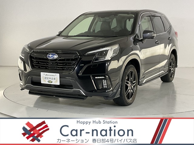 2022 Subaru Forester