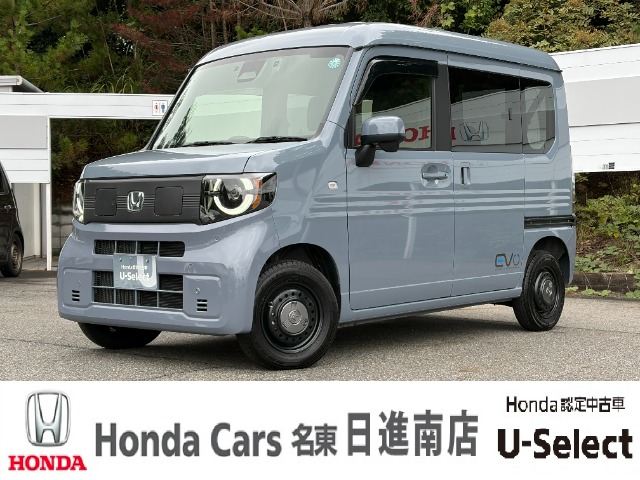 Honda N-VAN e: 1