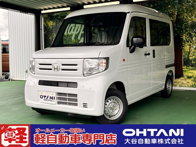 2026 Honda N-VAN