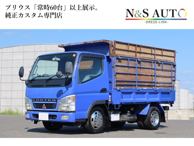 Mitsubishi Fuso Canter 1