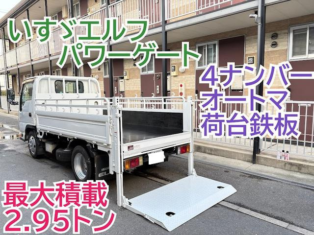 2016 Isuzu Elf
