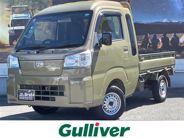 2024 Daihatsu Hijet Truck