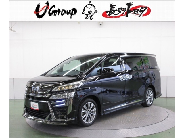 2021 Toyota Vellfire