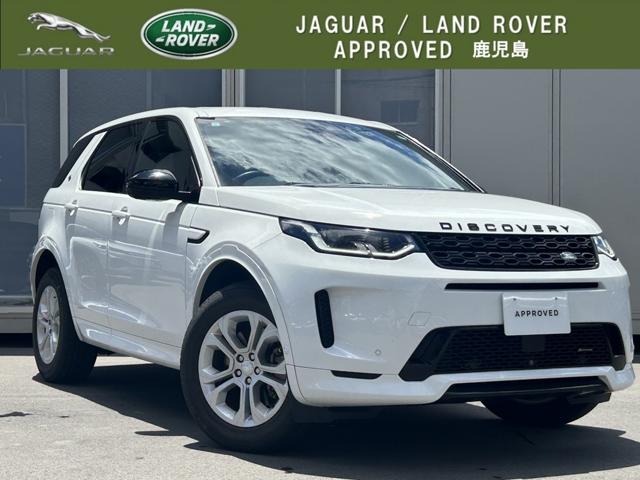 2024 Land Rover Discovery Sport