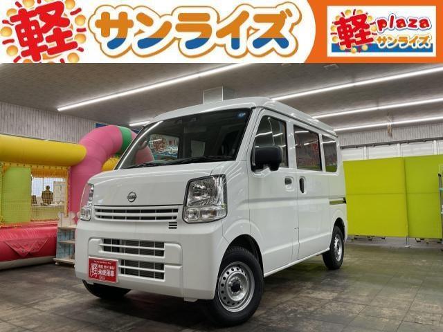 2026 Nissan NV100 Clipper