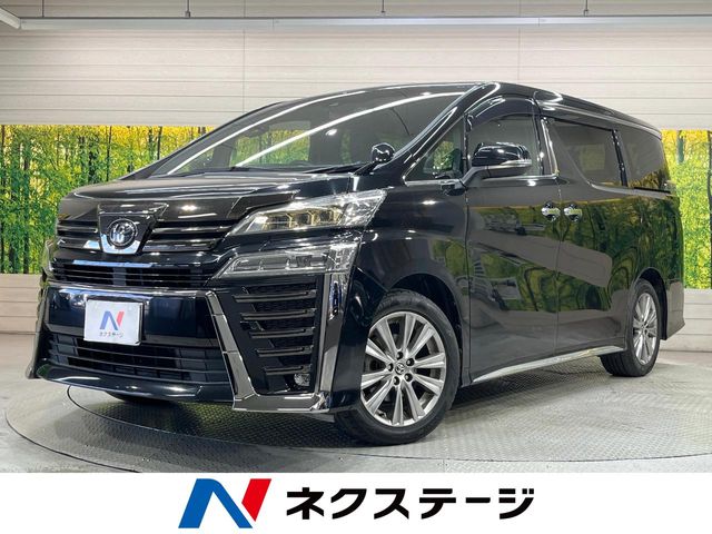 2021 Toyota Vellfire