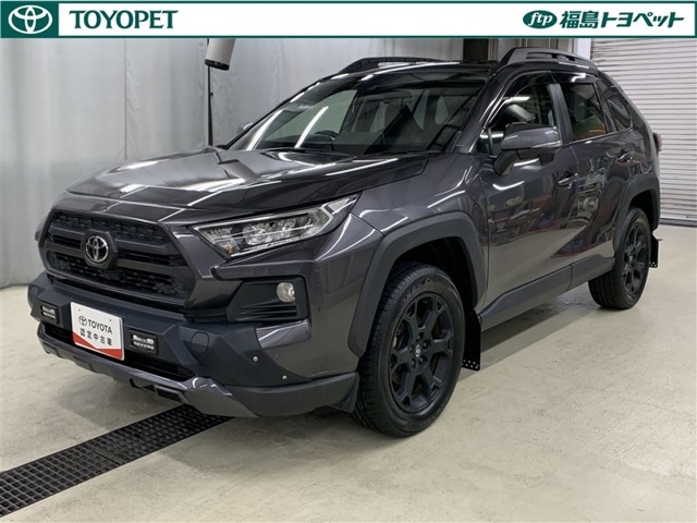 2021 Toyota RAV4