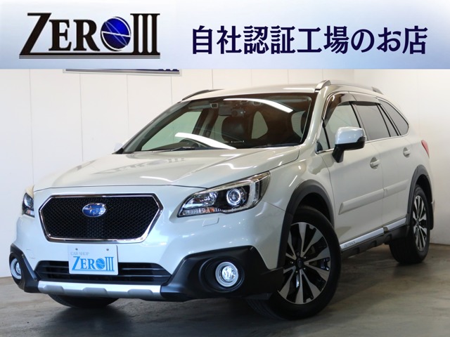 2015 Subaru Legacy Outback