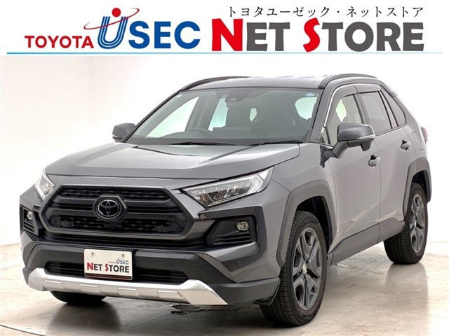 2023 Toyota RAV4