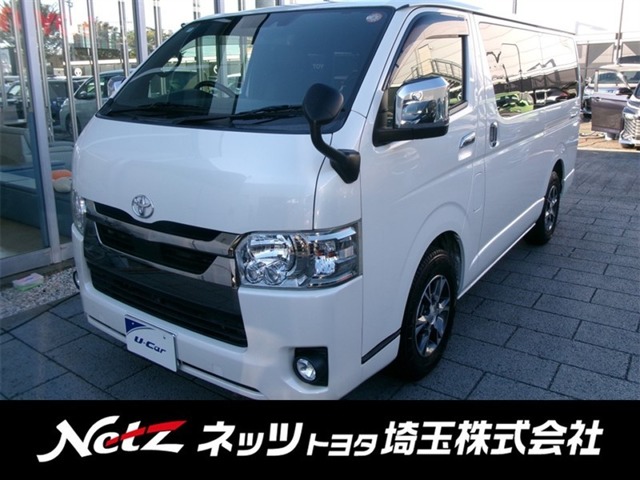 Toyota Hiace Van 1