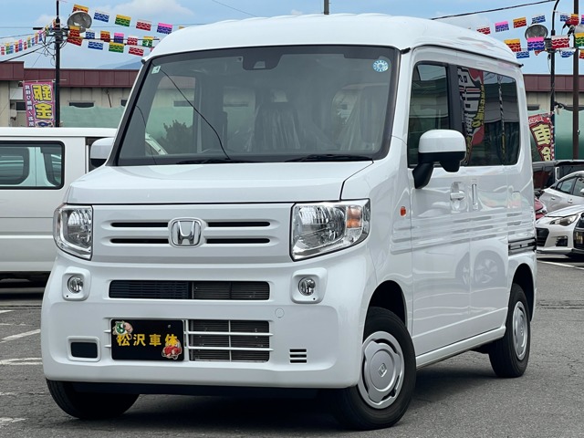 2022 Honda N-VAN