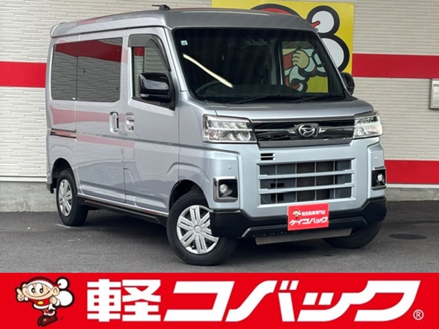 Daihatsu Atrai 1