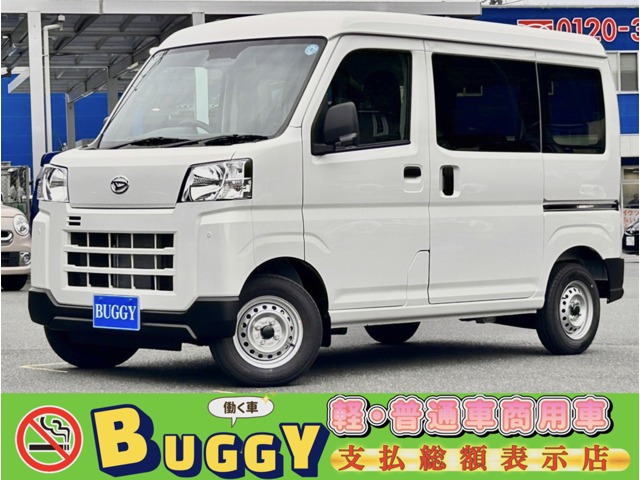 2026 Daihatsu Hijet Cargo