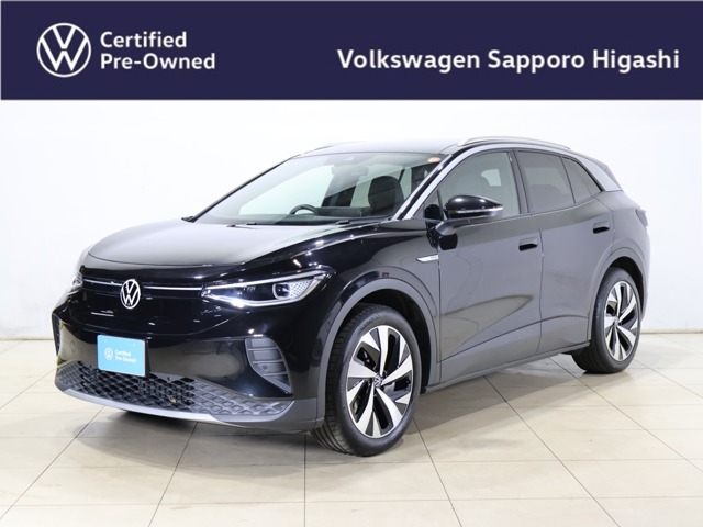 2025 Volkswagen ID.4