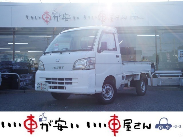 Daihatsu Hijet Truck 1