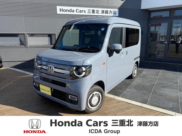 2026 Honda N-VAN
