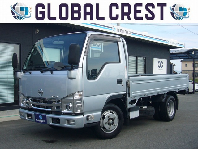 Nissan Atlas 1