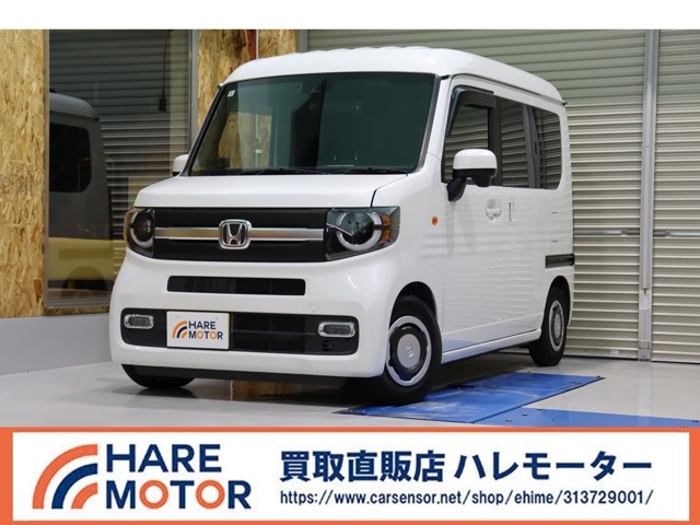 Honda N-VAN 1