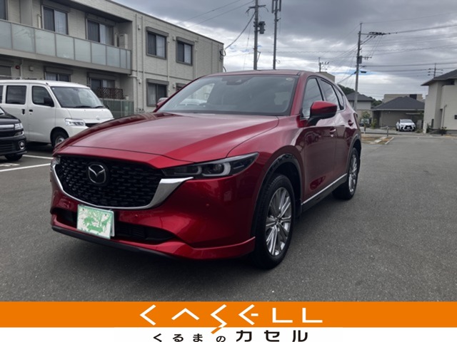 2022 Mazda CX-5