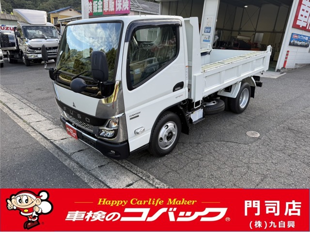 Mitsubishi Fuso Canter 1