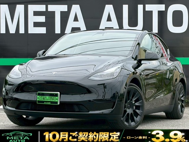 Tesla Model Y 2