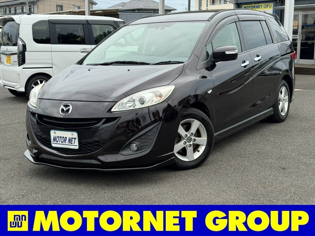 2013 Mazda Premacy
