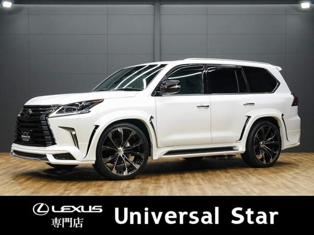 2020 Lexus LX