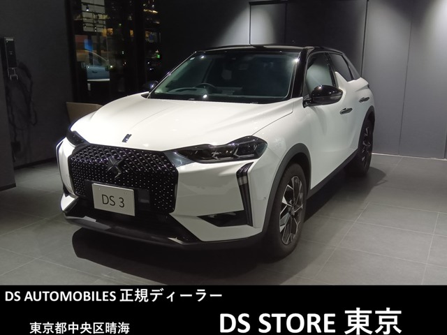 2024 DS Automobiles DS3