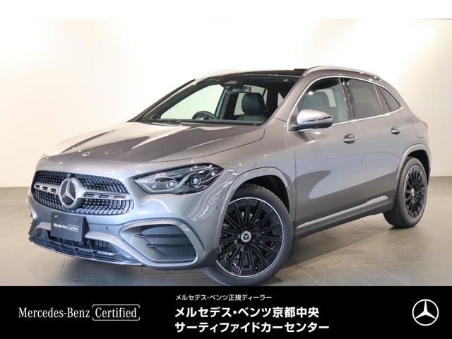 2026 Mercedes-Benz GLA-Class