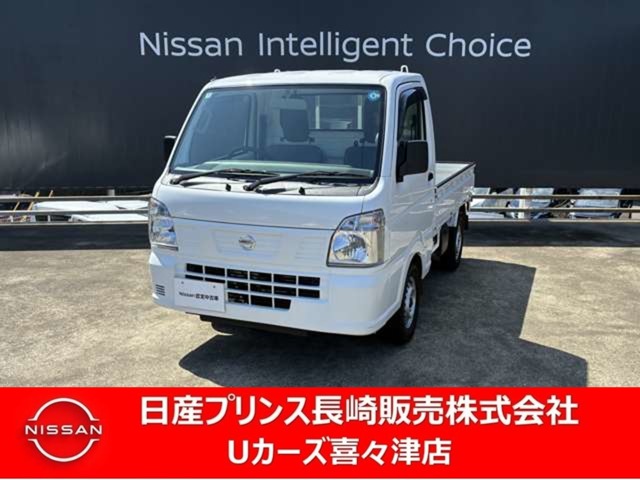 2023 Nissan NT100 Clipper