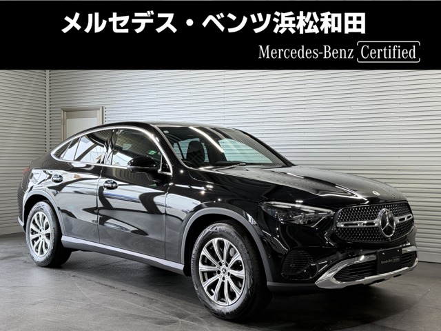 2025 Mercedes-Benz GLC Coupe