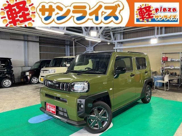 2024 Daihatsu Taft