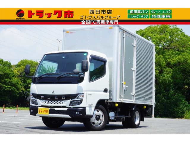 2023 Mitsubishi Fuso Canter