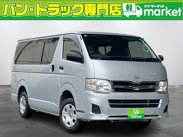 Toyota Hiace Van 1