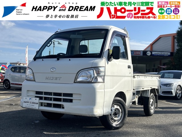 2010 Daihatsu Hijet Truck