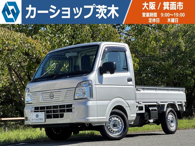 Nissan Clipper Truck 1