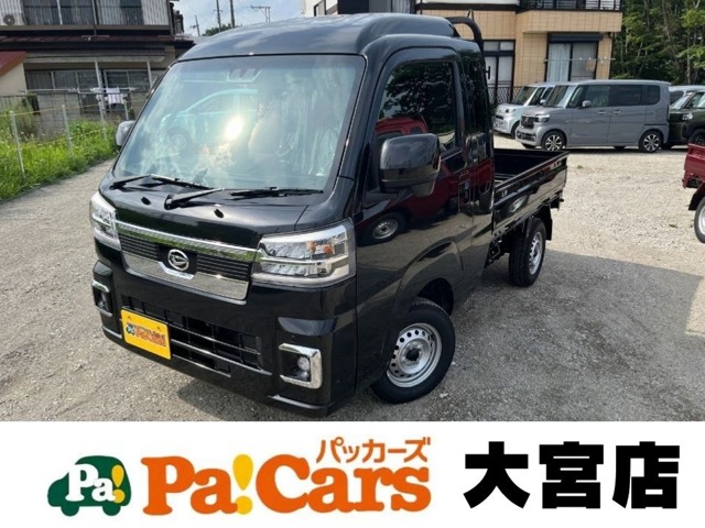 2026 Daihatsu Hijet Truck