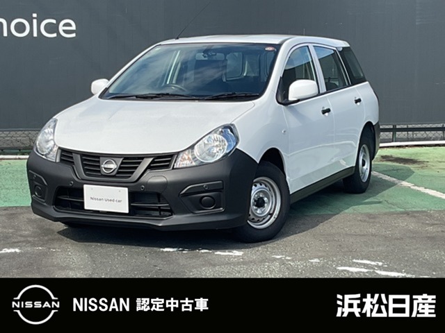 2026 Nissan AD