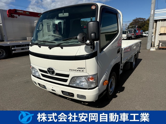 Toyota Toyoace 1