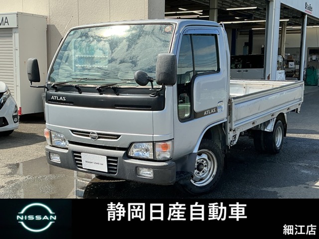 Nissan Atlas 1