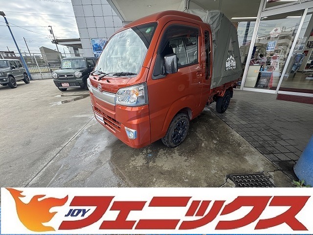 Daihatsu Hijet Truck 1