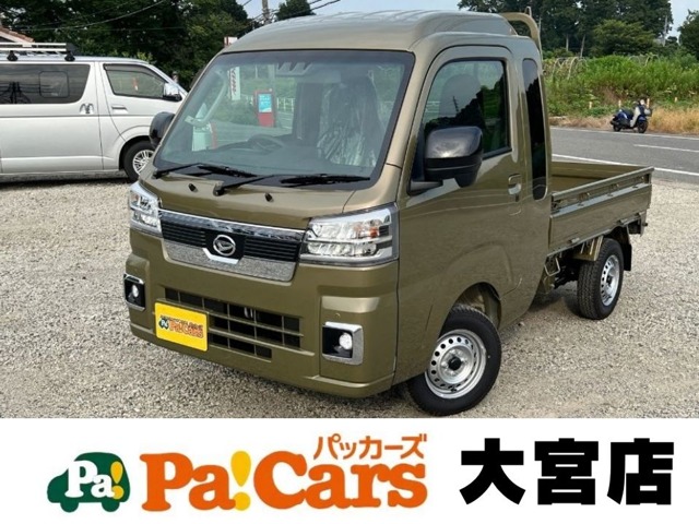 2026 Daihatsu Hijet Truck