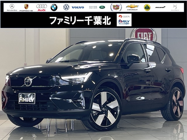Volvo EX40 1